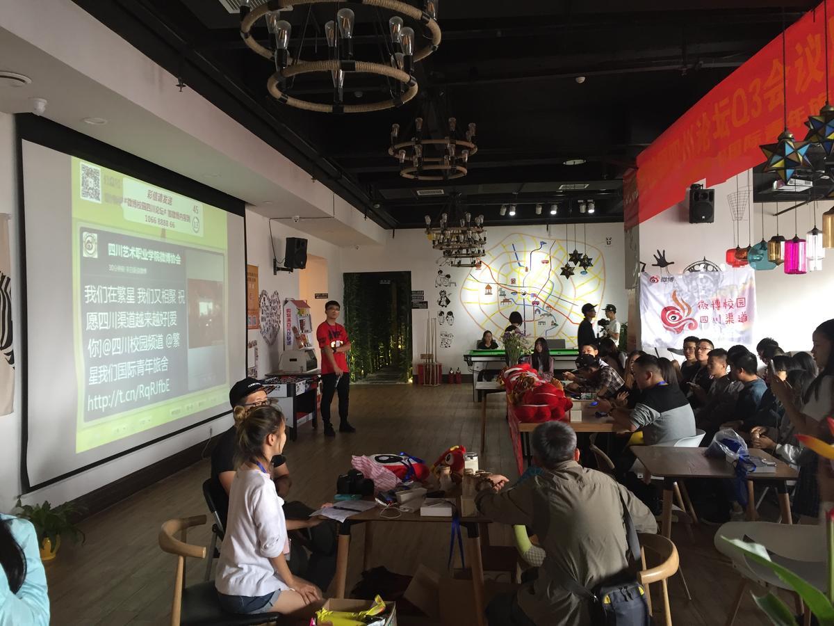 Infinite Stars Us Youth Hostel 청두 외부 사진